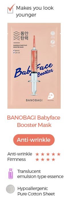 Booster masks – baby face Booster mask Baby Face